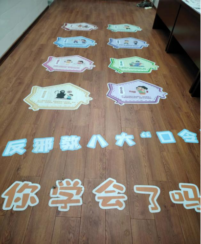 浙江省兰溪市：建好警示教育基地    守护学生健康成长263.png